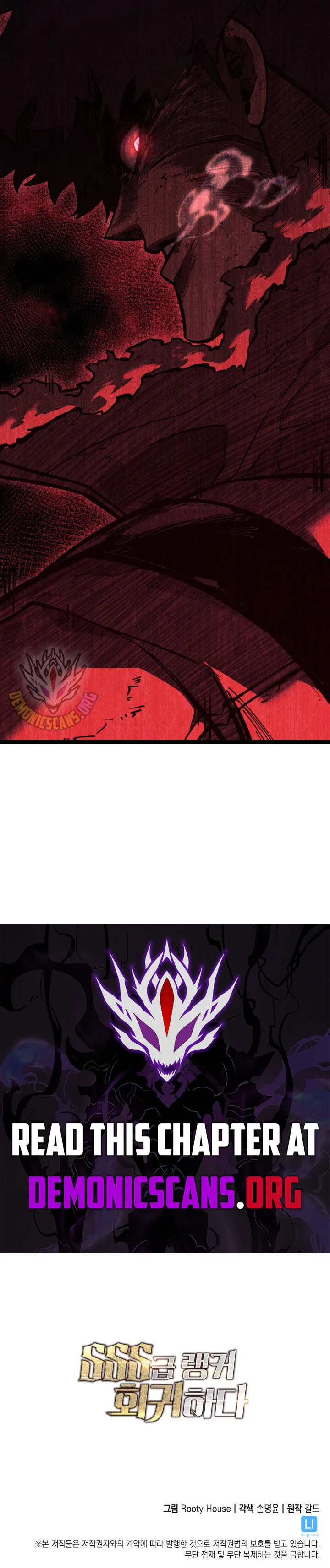 Return of the SSS-Class Ranker Chapter 171 page 15