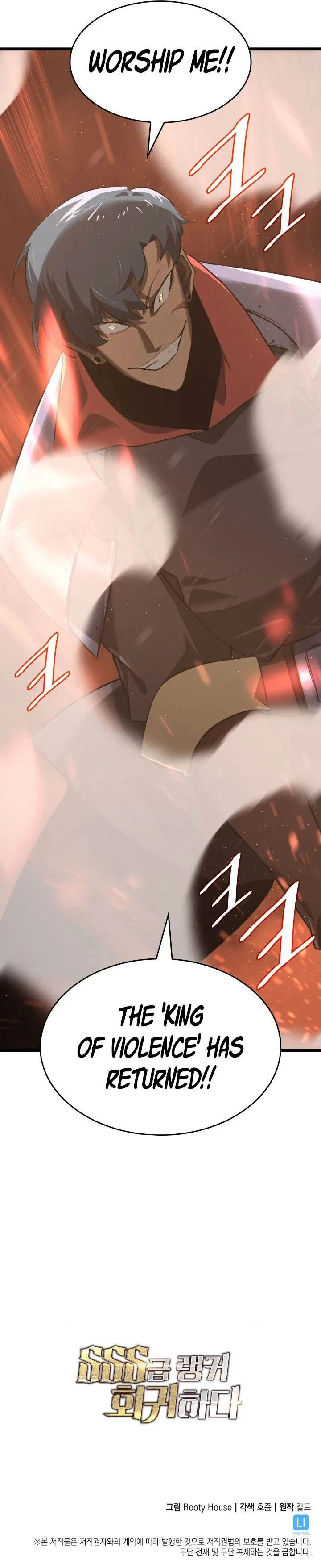 Return of the SSS-Class Ranker Chapter 2 page 13