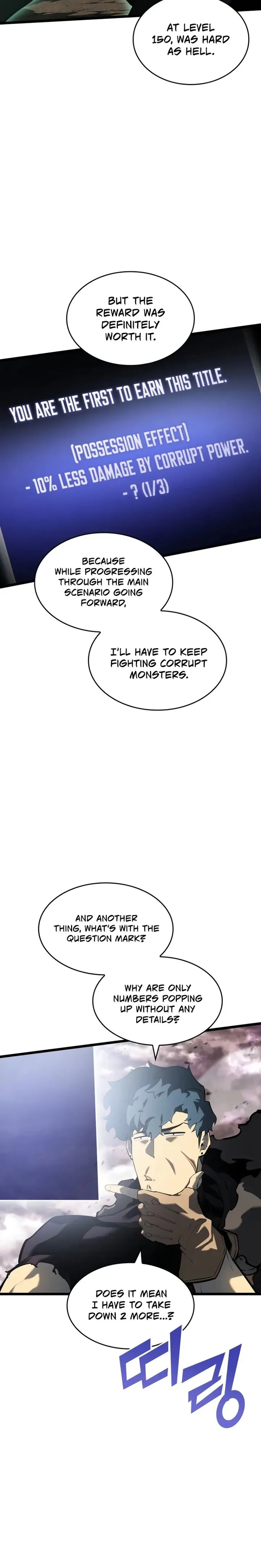 Return of the SSS-Class Ranker Chapter 71 page 32