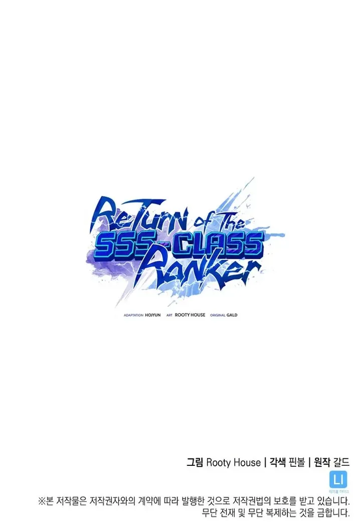 Return of the SSS-Class Ranker Chapter 72 page 21