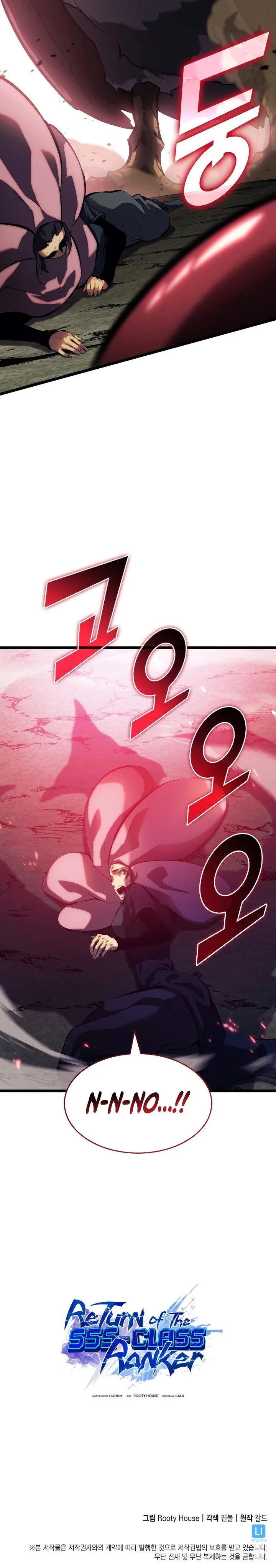 Return of the SSS-Class Ranker Chapter 77 page 11