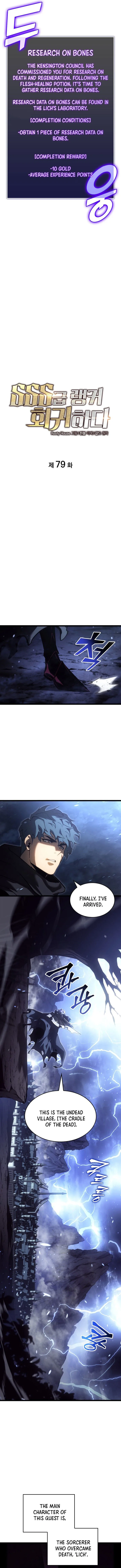 Return of the SSS-Class Ranker Chapter 79 page 3
