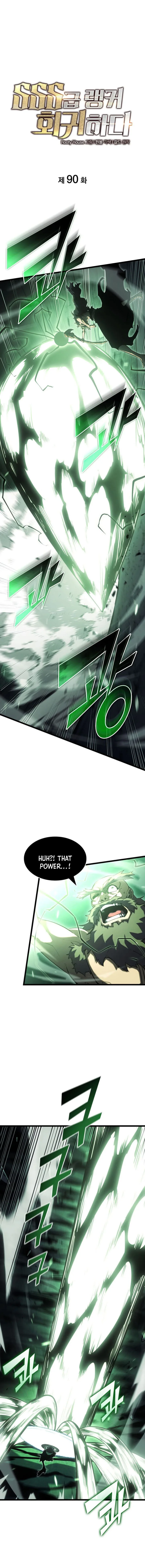 Return of the SSS-Class Ranker Chapter 90 page 1