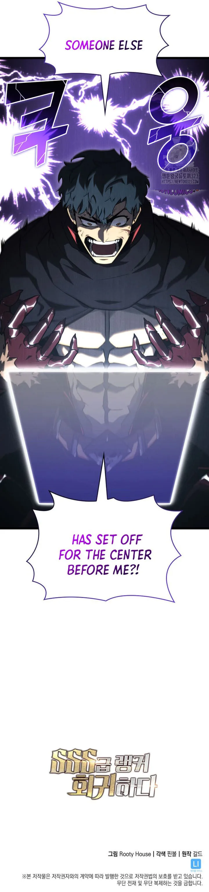 Return of the SSS-Class Ranker Chapter 90 page 17