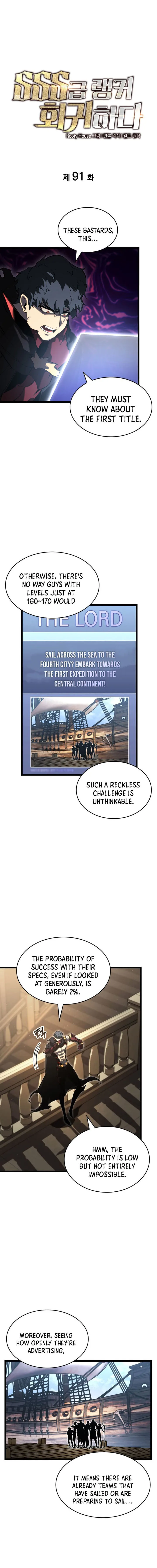 Return of the SSS-Class Ranker Chapter 91 page 1