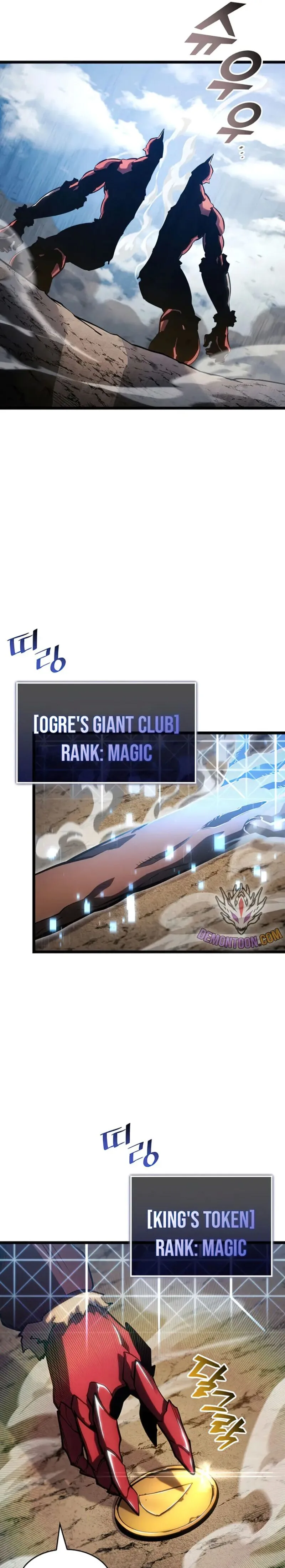 Return of the SSS-Class Ranker Chapter 94 page 9