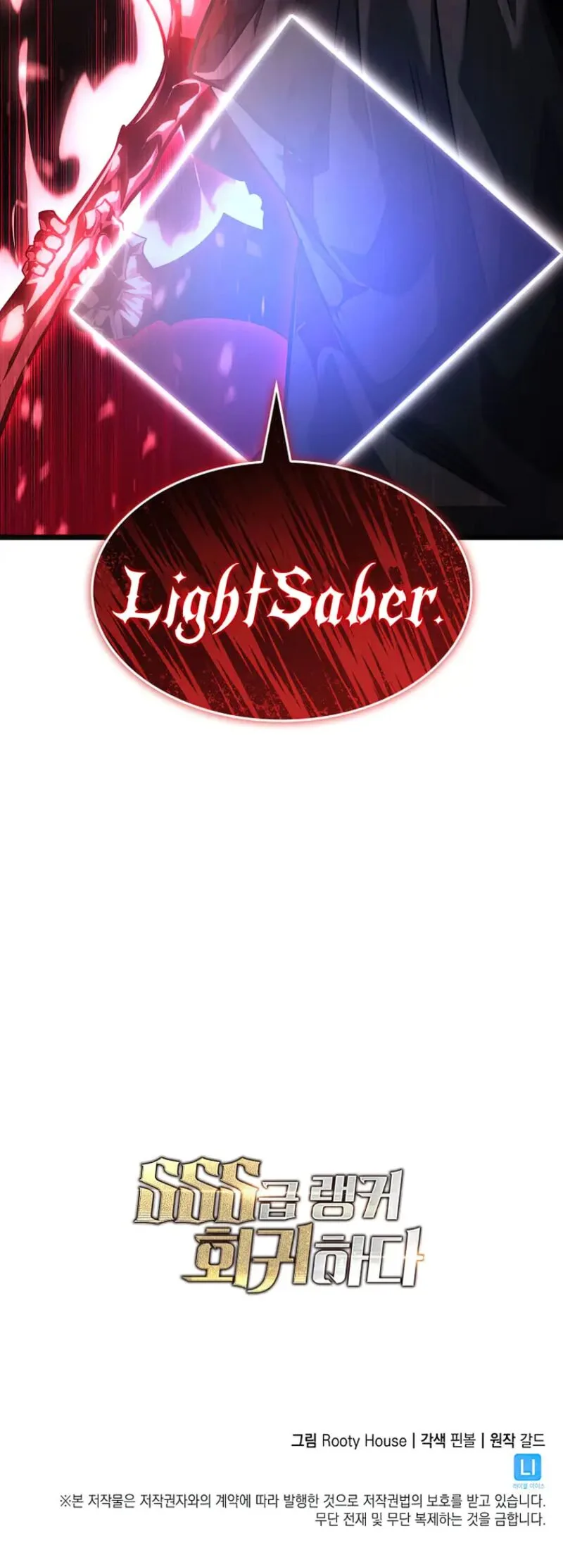 Return of the SSS-Class Ranker Chapter 94 page 40