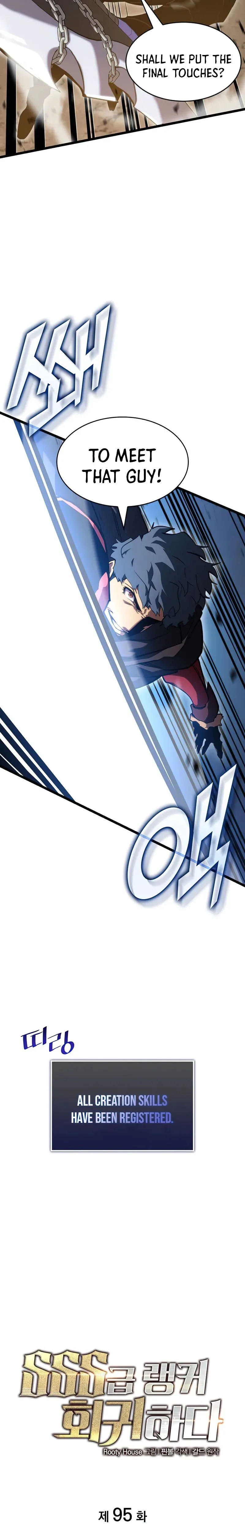 Return of the SSS-Class Ranker Chapter 95 page 8