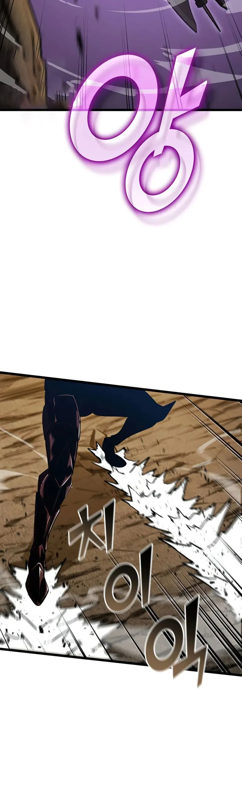 Return of the SSS-Class Ranker Chapter 95 page 22
