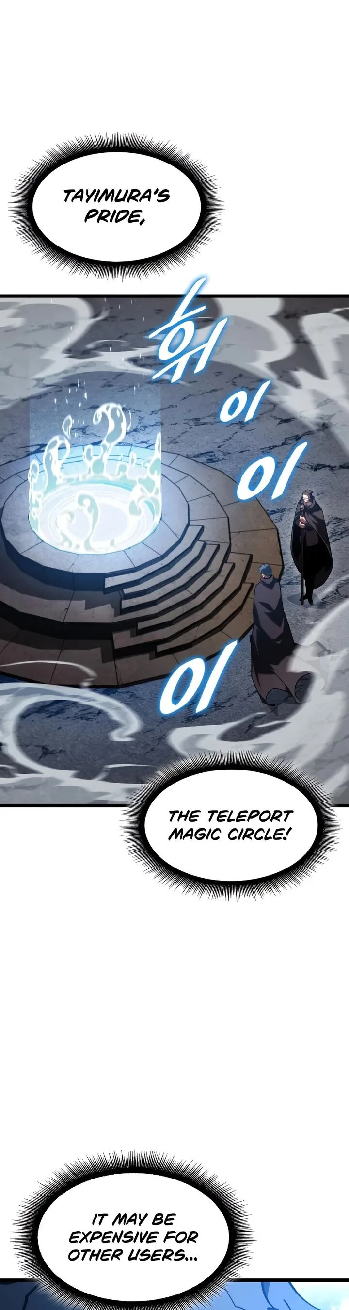 Return of the SSS-Class Ranker Chapter 98 page 34