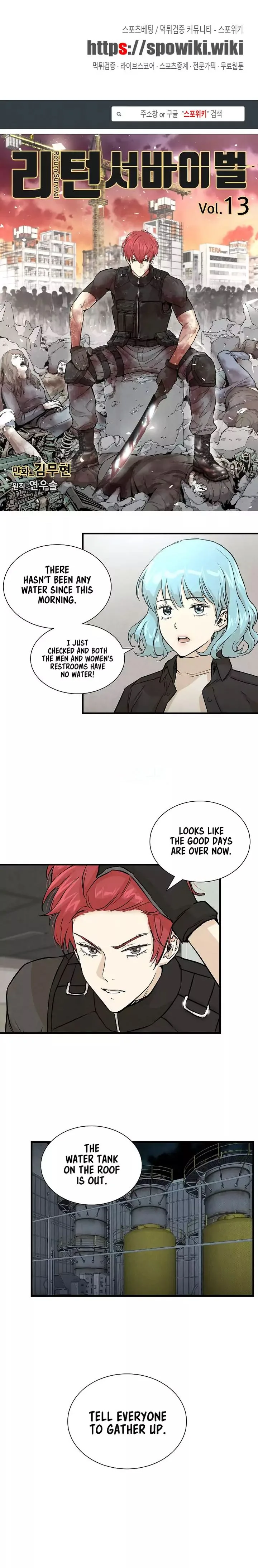 Return Survival Chapter 13 page 1