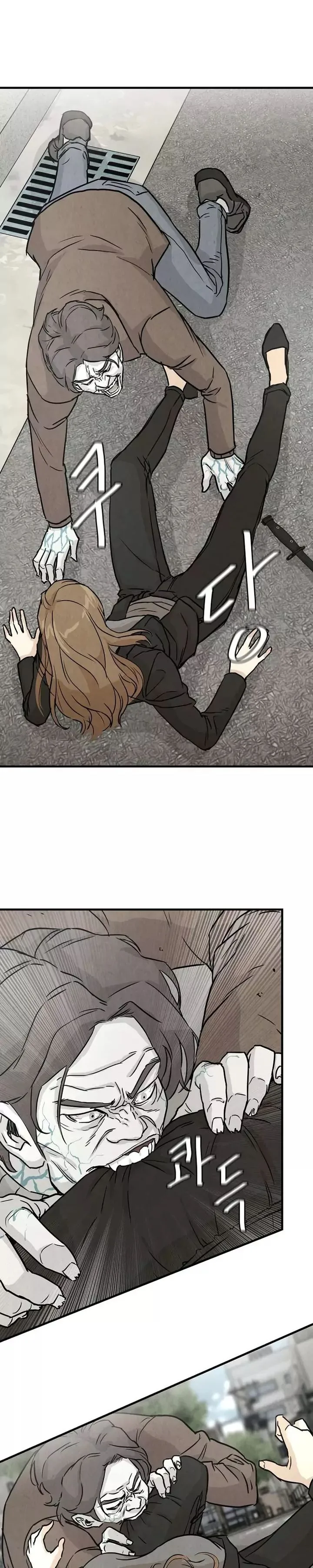 Return Survival Chapter 3 page 2