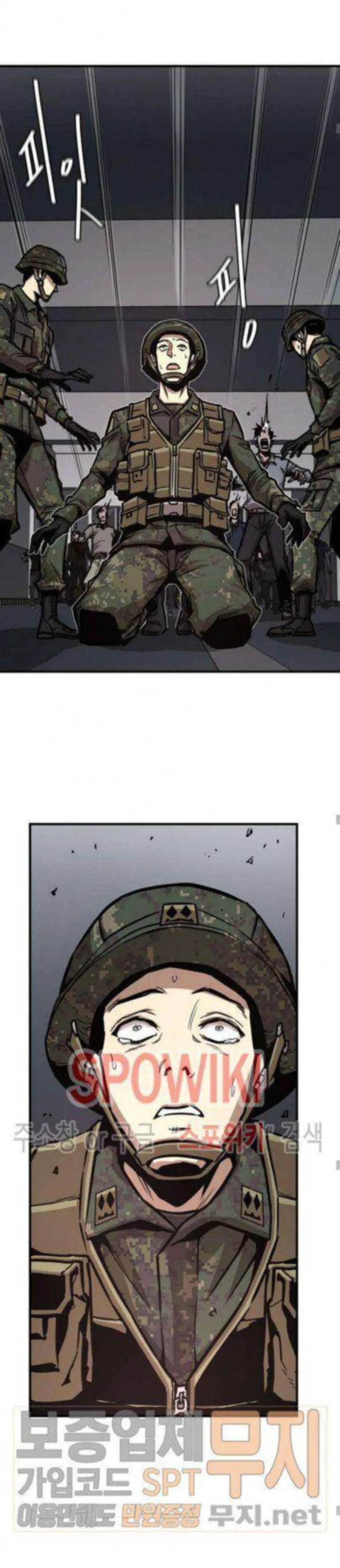 Return Survival Chapter 39 page 8