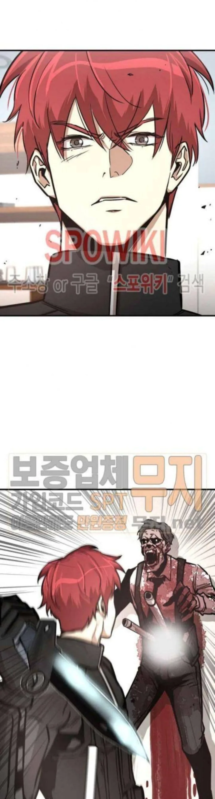 Return Survival Chapter 41 page 43