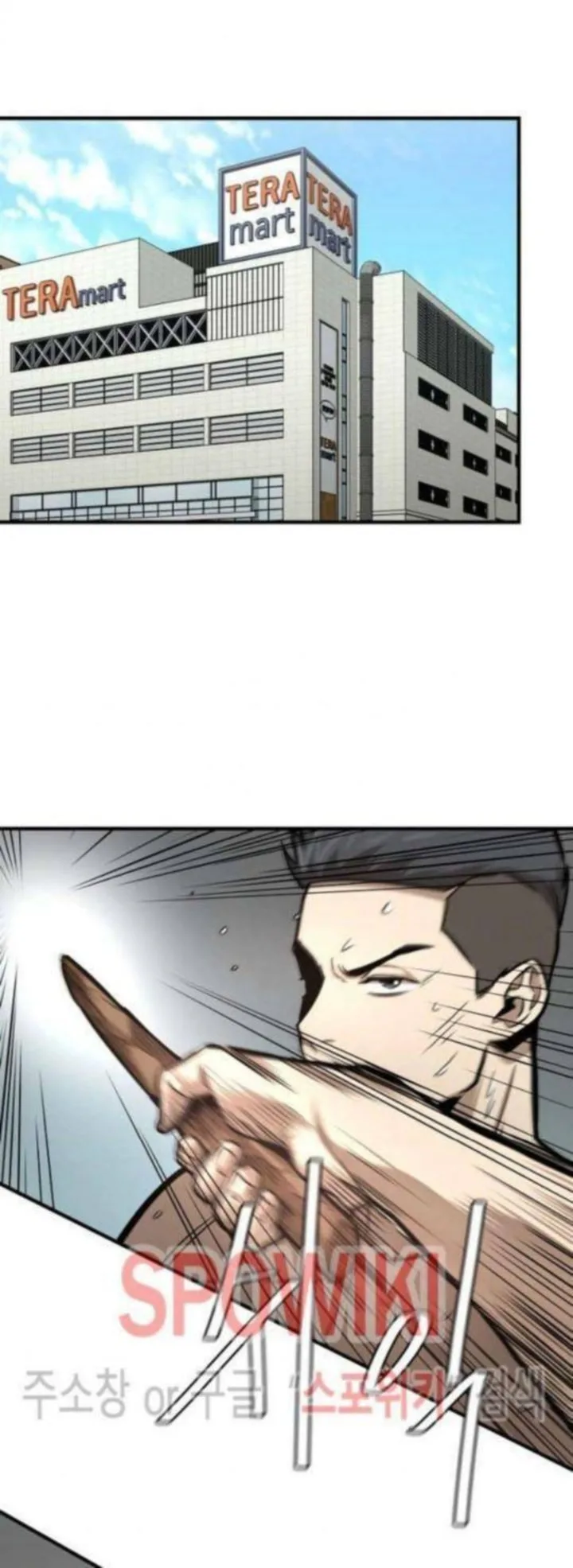 Return Survival Chapter 42 page 12