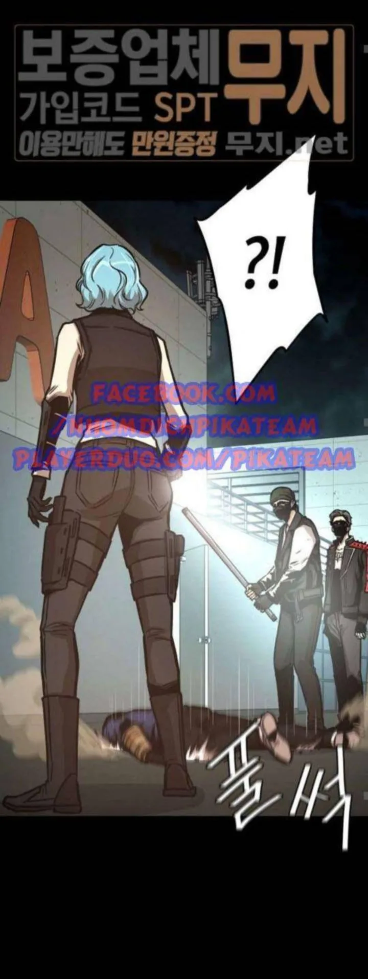 Return Survival Chapter 45 page 14