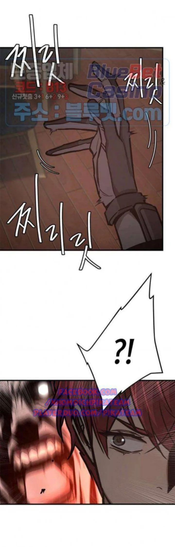 Return Survival Chapter 47 page 41