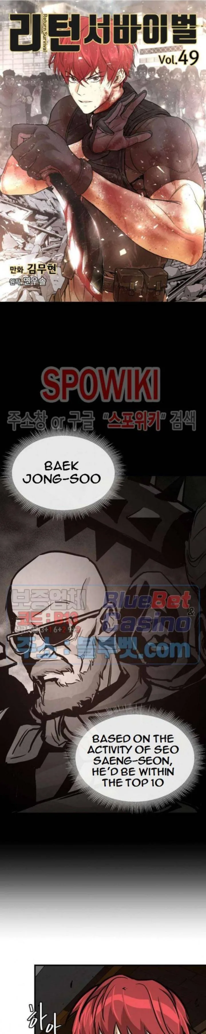 Return Survival Chapter 49 page 1