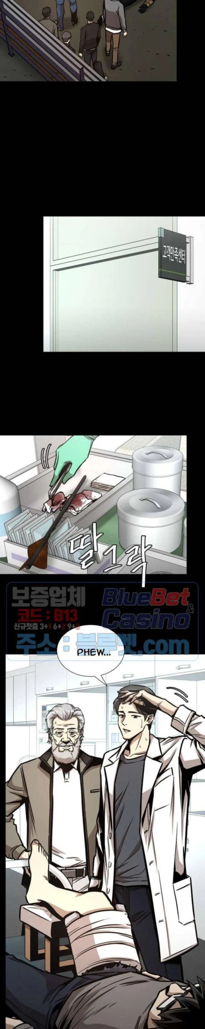 Return Survival Chapter 50 page 3