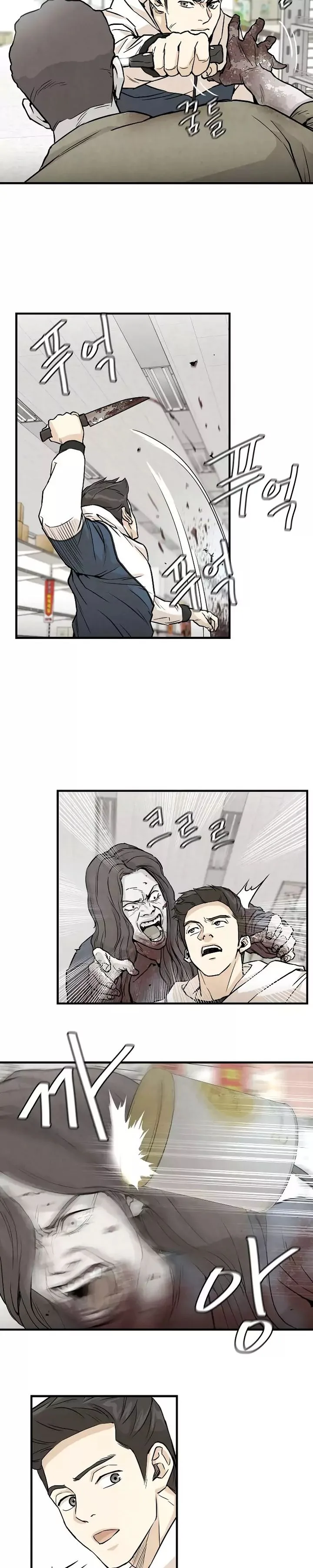 Return Survival Chapter 6 page 16