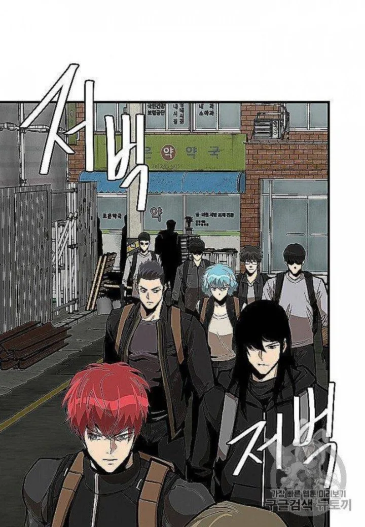 Return Survival Chapter 66 page 15
