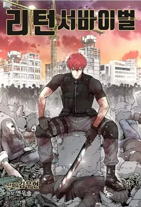 Return Survival cover