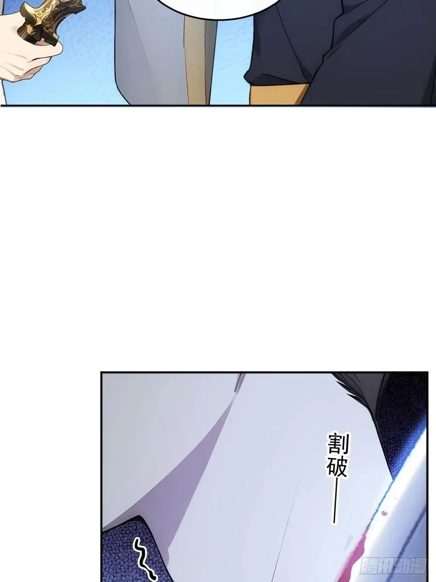Return to the Ancient Times as an Emperor Chapter 21 page 38