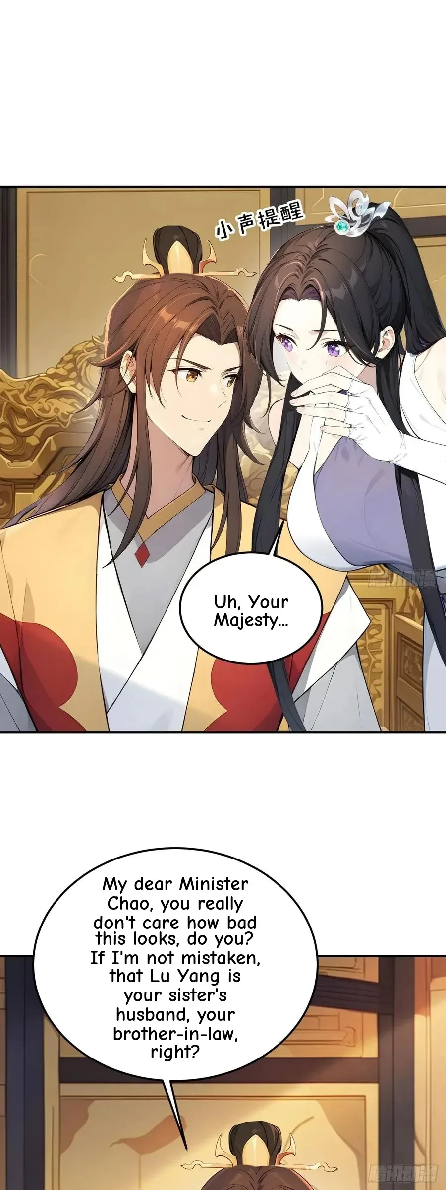 Return to the Ancient Times as an Emperor Chapter 70 page 16