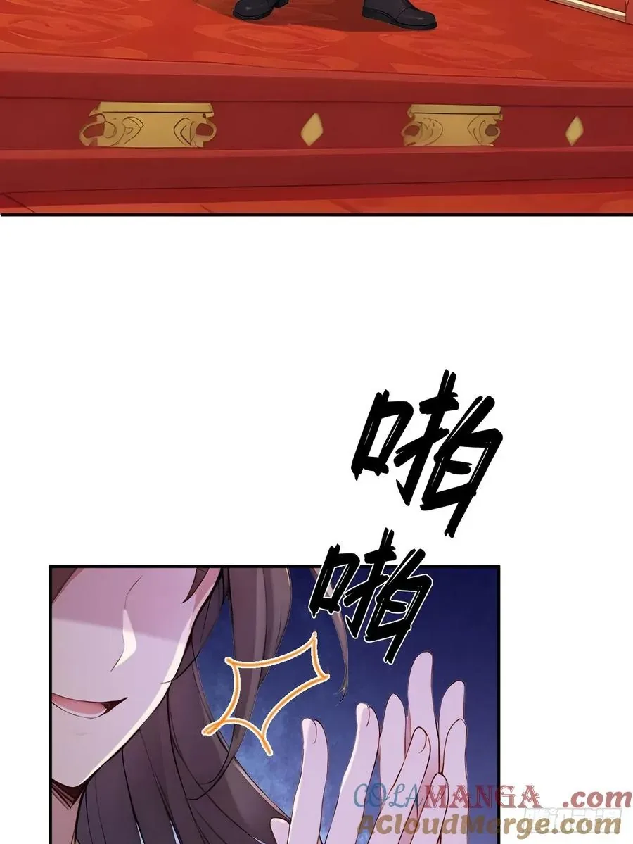 Return to the Ancient Times as an Emperor Chapter 70 page 41