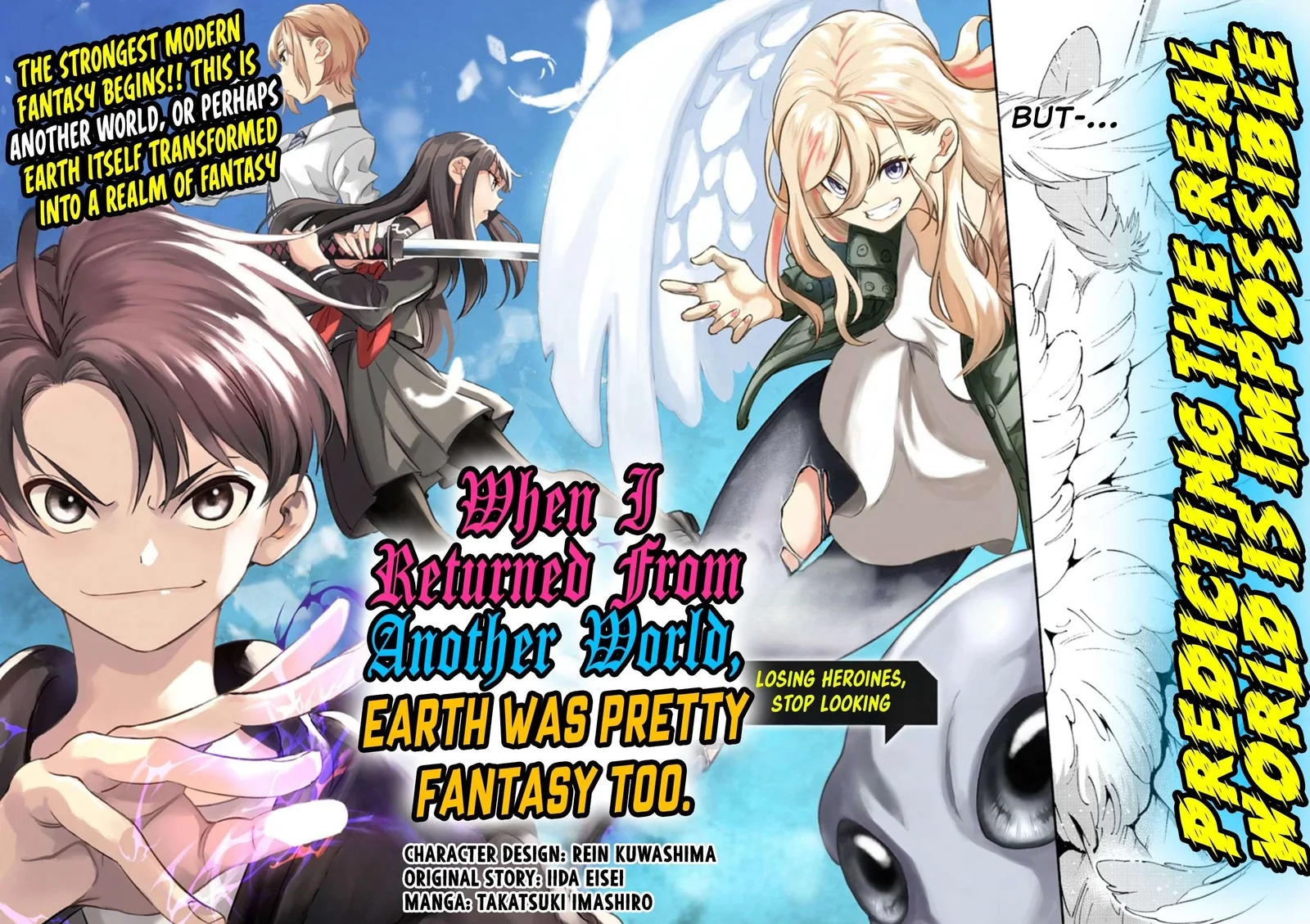 Returned from Another World, Earth Turned Out to Be Quite the Fantasy Too. Also, Losing Heroines, Stop Looking This Way Chapter 1 page 4