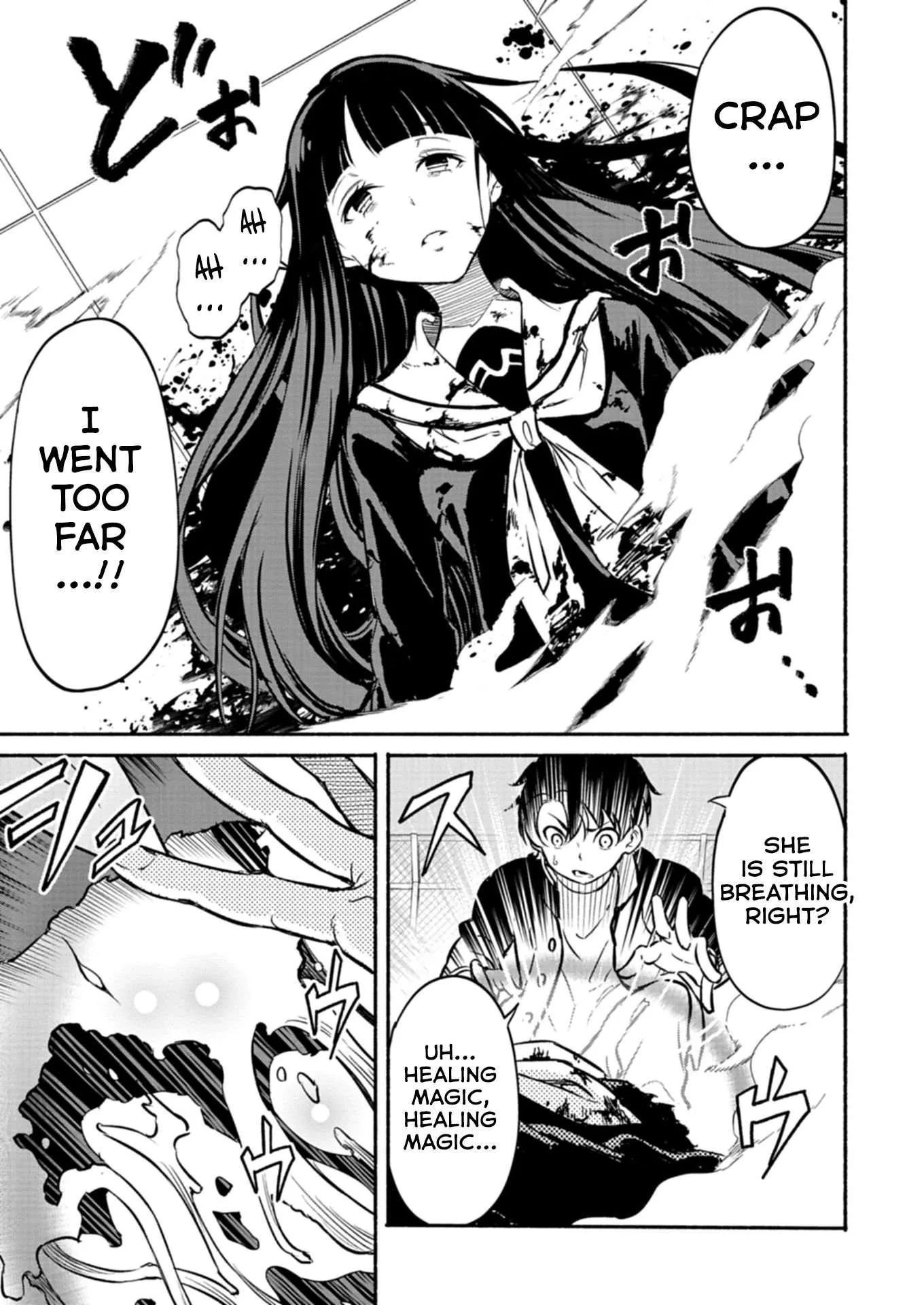 Returned from Another World, Earth Turned Out to Be Quite the Fantasy Too. Also, Losing Heroines, Stop Looking This Way Chapter 1 page 49