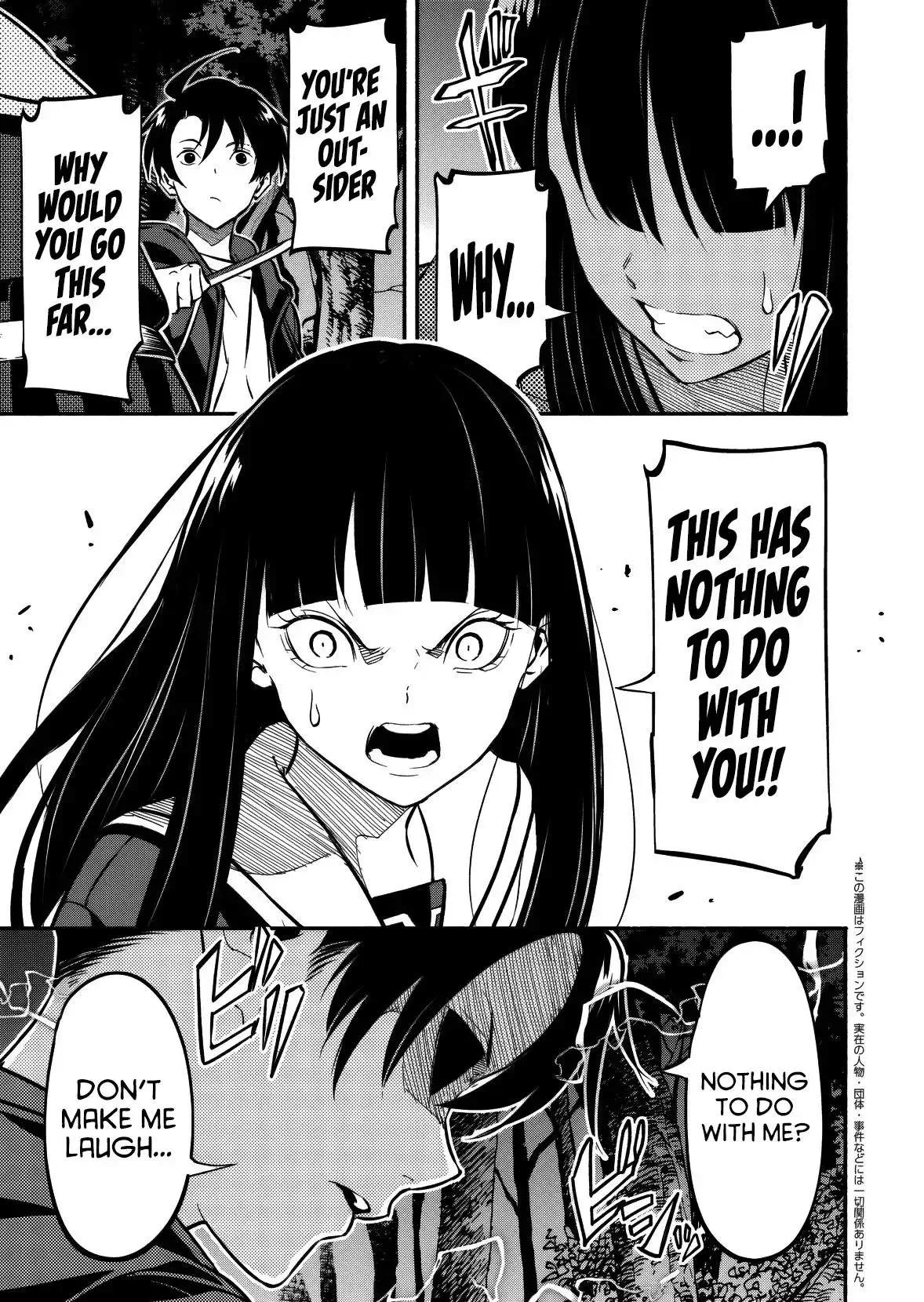 Returned from Another World, Earth Turned Out to Be Quite the Fantasy Too. Also, Losing Heroines, Stop Looking This Way Chapter 11 page 16