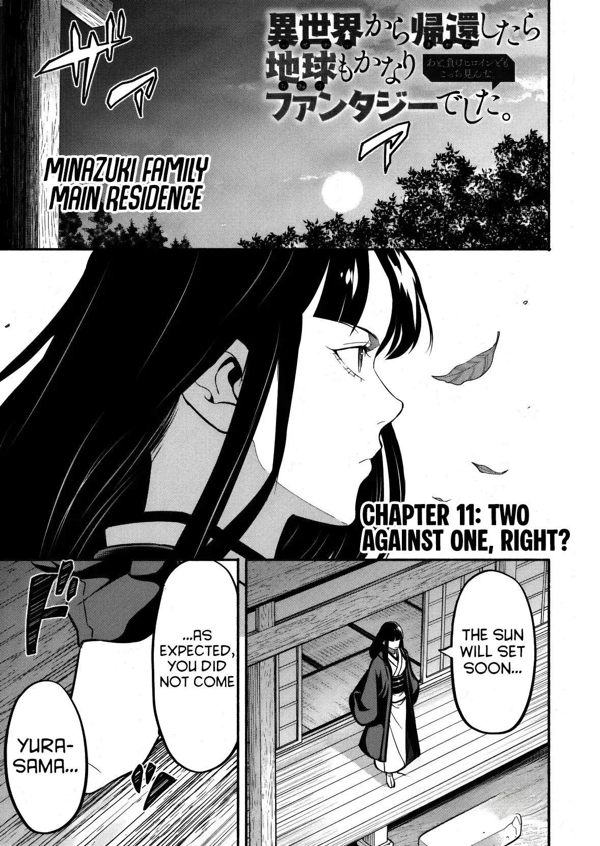 Returned from Another World, Earth Turned Out to Be Quite the Fantasy Too. Also, Losing Heroines, Stop Looking This Way Chapter 11 page 2