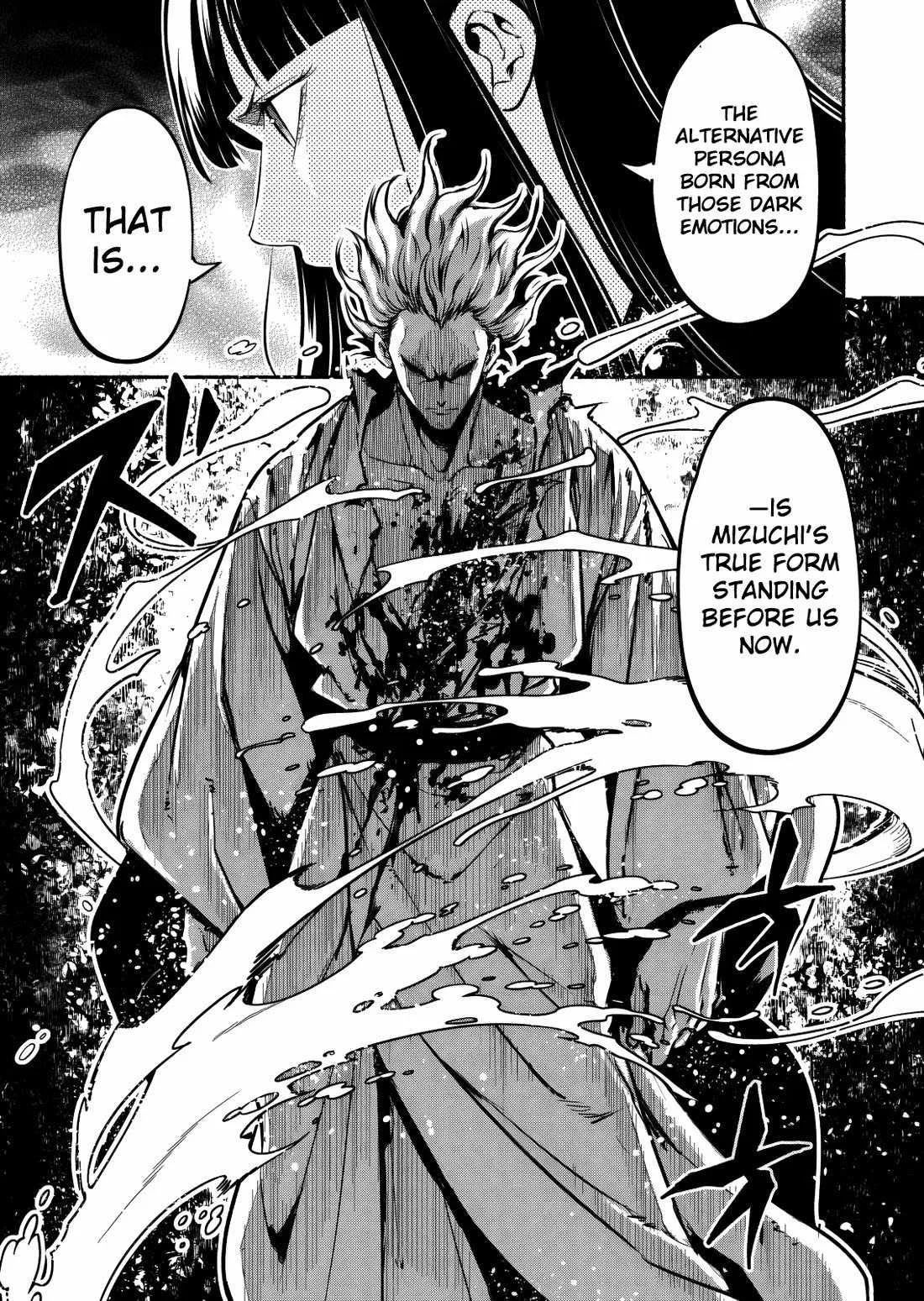 Returned from Another World, Earth Turned Out to Be Quite the Fantasy Too. Also, Losing Heroines, Stop Looking This Way Chapter 12 page 18