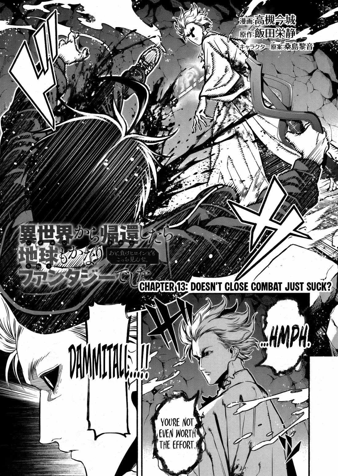 Returned from Another World, Earth Turned Out to Be Quite the Fantasy Too. Also, Losing Heroines, Stop Looking This Way Chapter 13 page 2