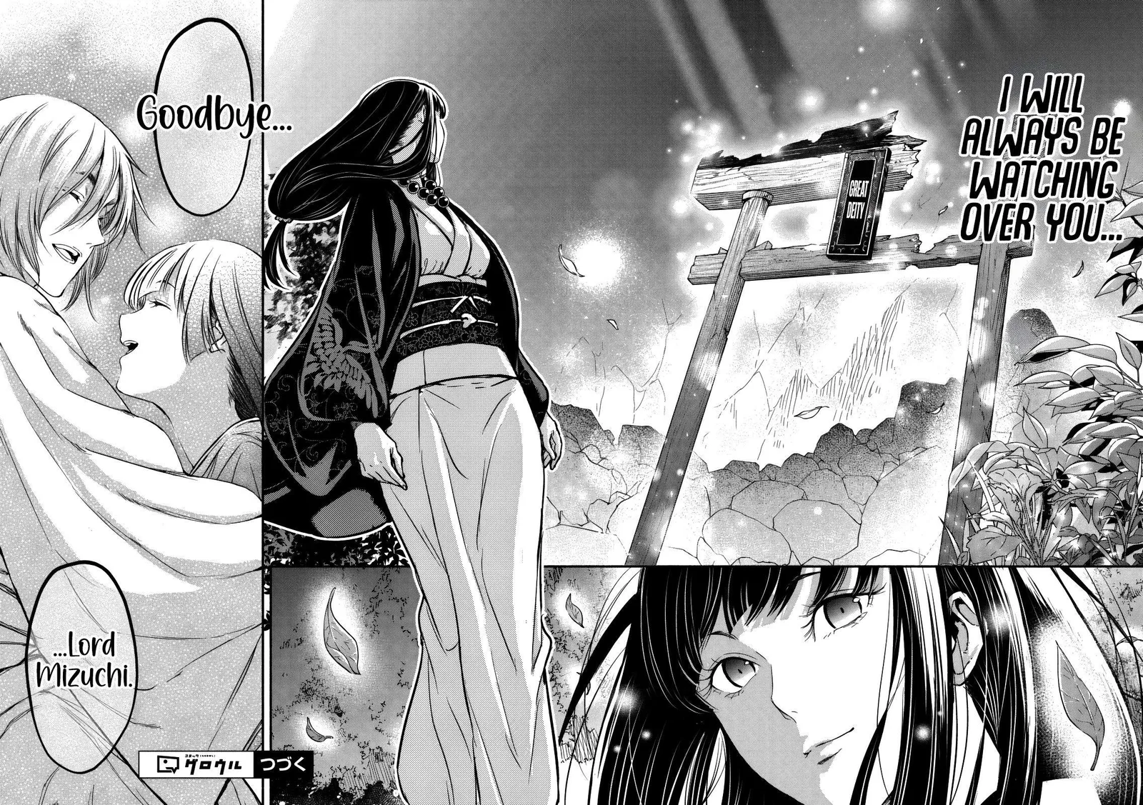 Returned from Another World, Earth Turned Out to Be Quite the Fantasy Too. Also, Losing Heroines, Stop Looking This Way Chapter 15 page 25