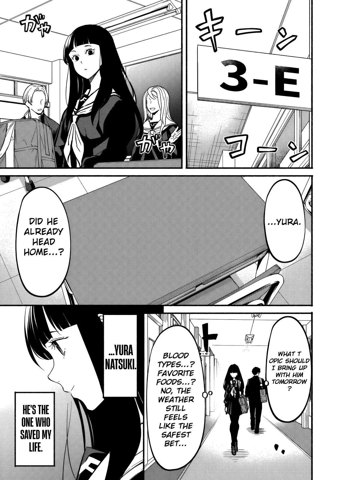 Returned from Another World, Earth Turned Out to Be Quite the Fantasy Too. Also, Losing Heroines, Stop Looking This Way Chapter 17 page 6