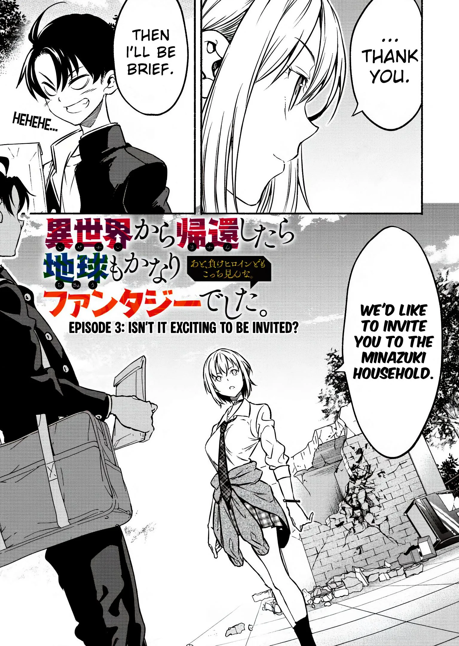 Returned from Another World, Earth Turned Out to Be Quite the Fantasy Too. Also, Losing Heroines, Stop Looking This Way Chapter 3.1 page 6