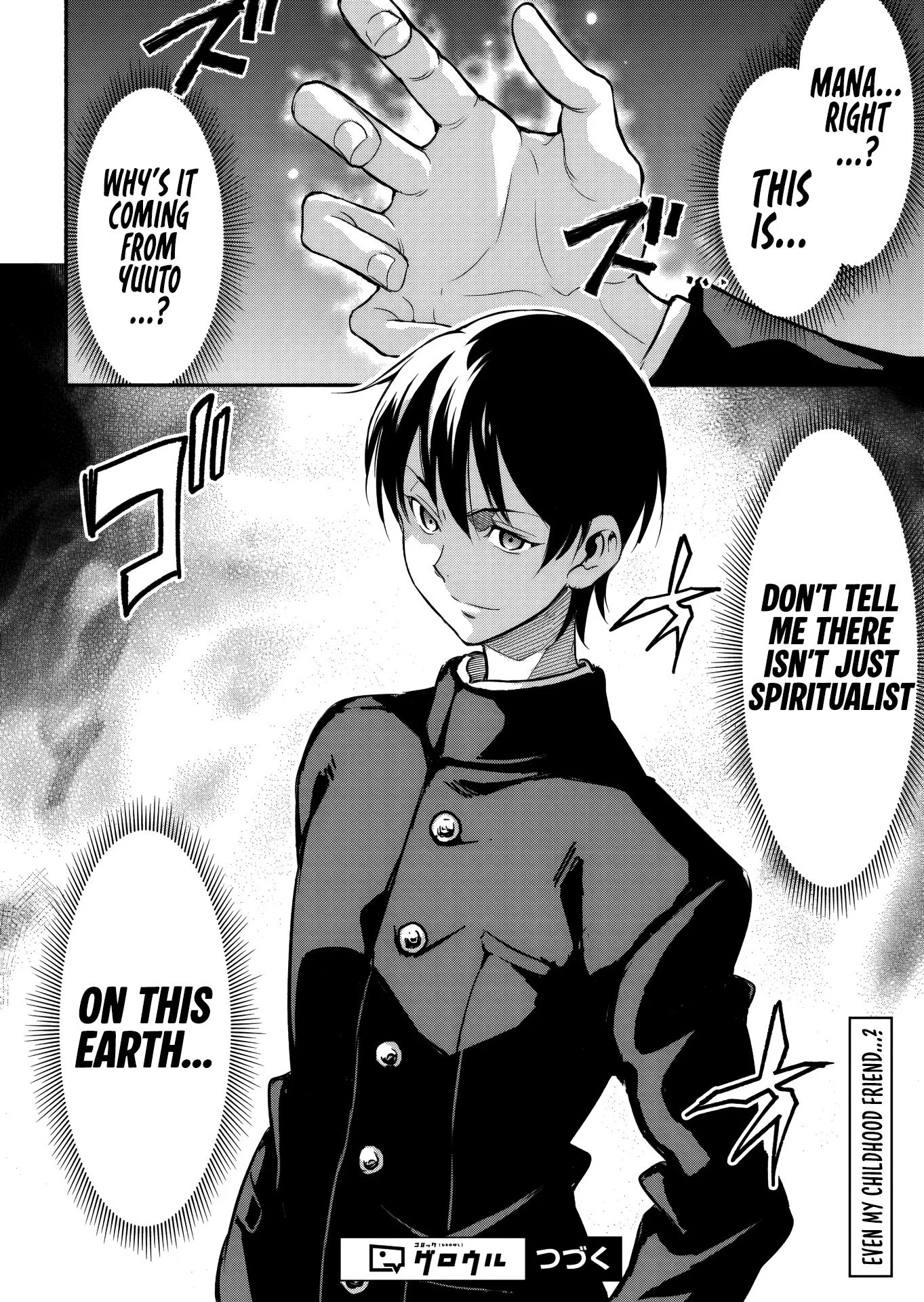 Returned from Another World, Earth Turned Out to Be Quite the Fantasy Too. Also, Losing Heroines, Stop Looking This Way Chapter 3.2 page 12
