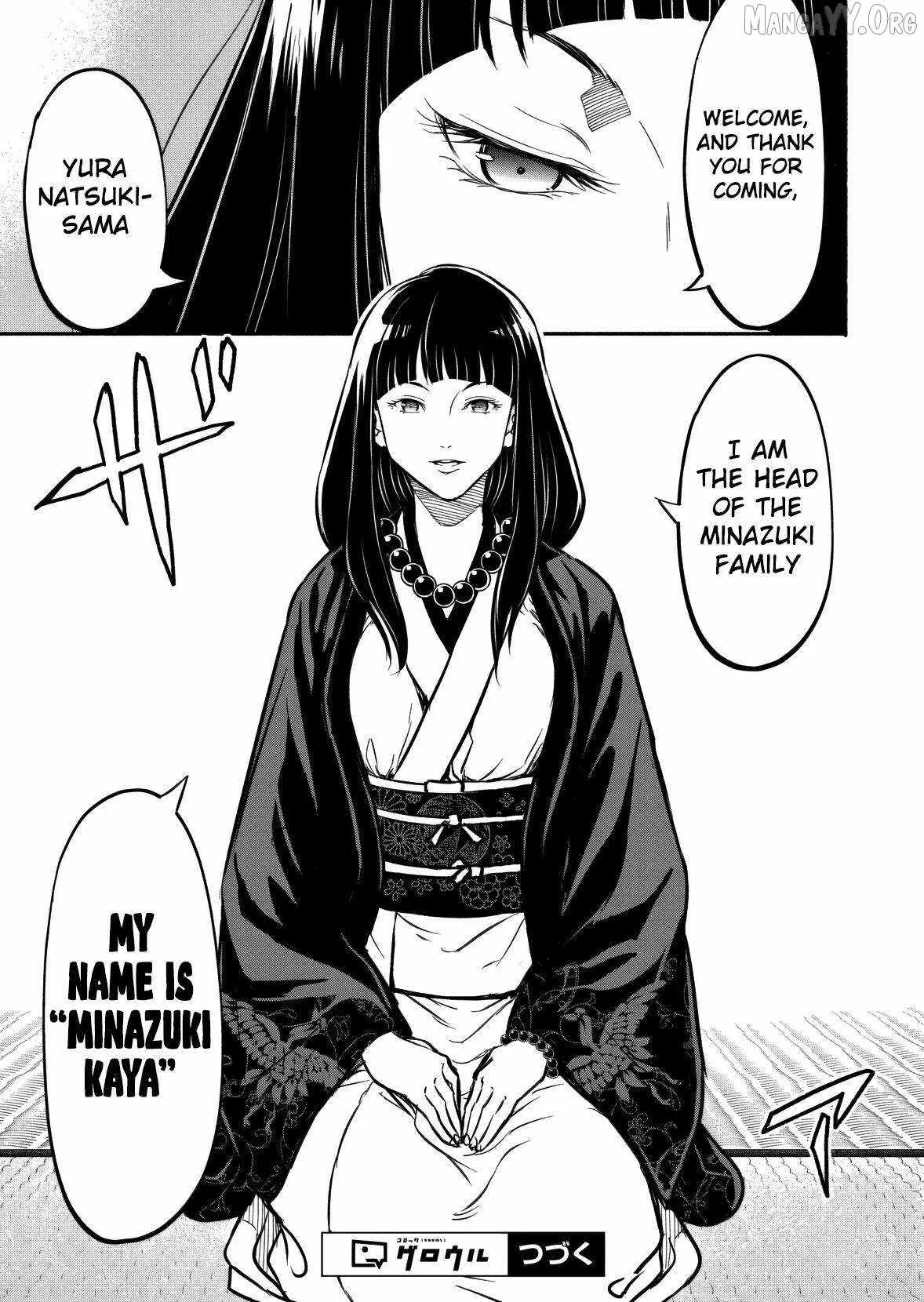 Returned from Another World, Earth Turned Out to Be Quite the Fantasy Too. Also, Losing Heroines, Stop Looking This Way Chapter 8 page 12