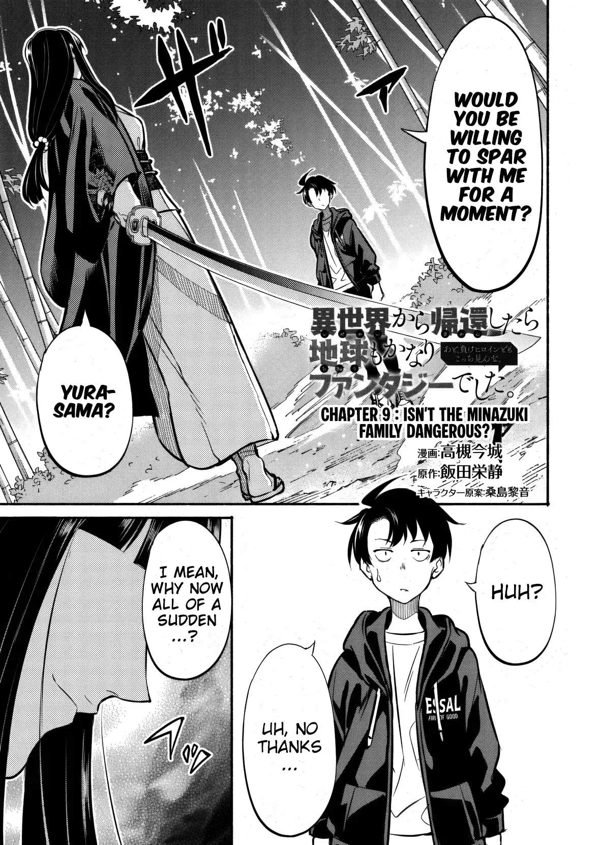 Returned from Another World, Earth Turned Out to Be Quite the Fantasy Too. Also, Losing Heroines, Stop Looking This Way Chapter 9.1 page 2