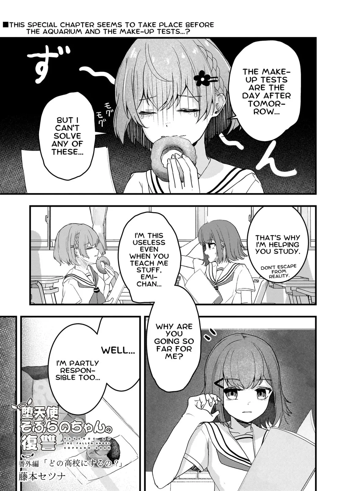 Revenge of The Fallen Angel Soprano-chan Chapter 12.5 page 1