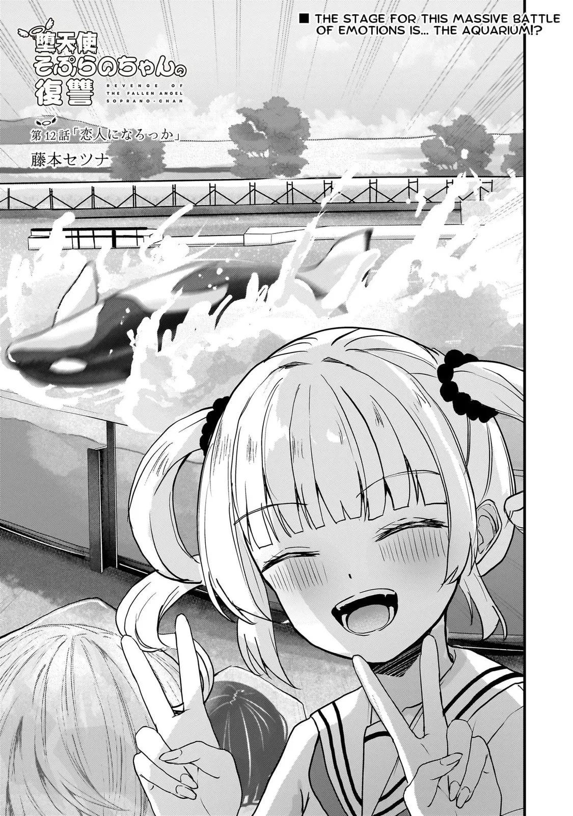 Revenge of The Fallen Angel Soprano-chan Chapter 12 page 1