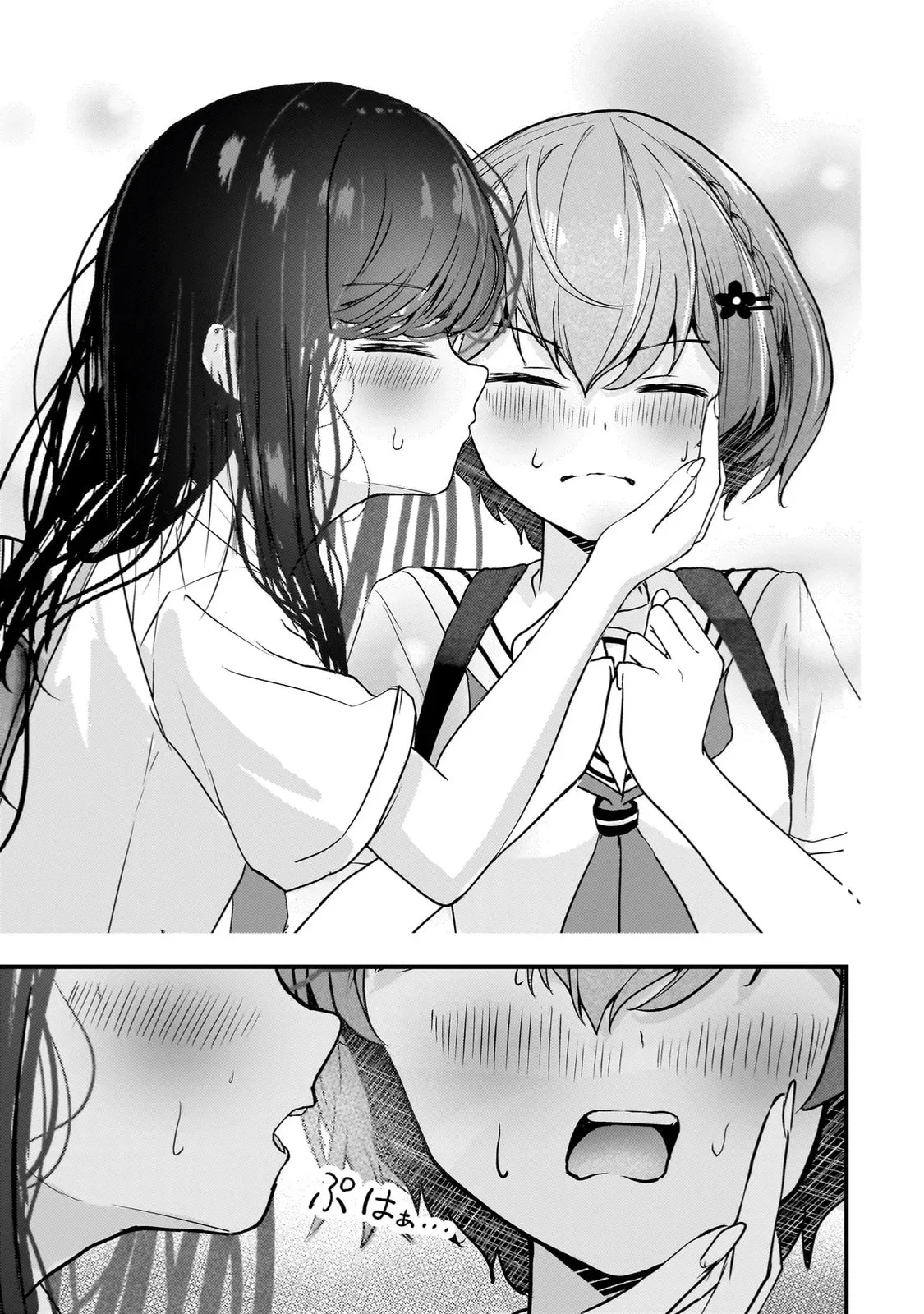 Revenge of The Fallen Angel Soprano-chan Chapter 13 page 7