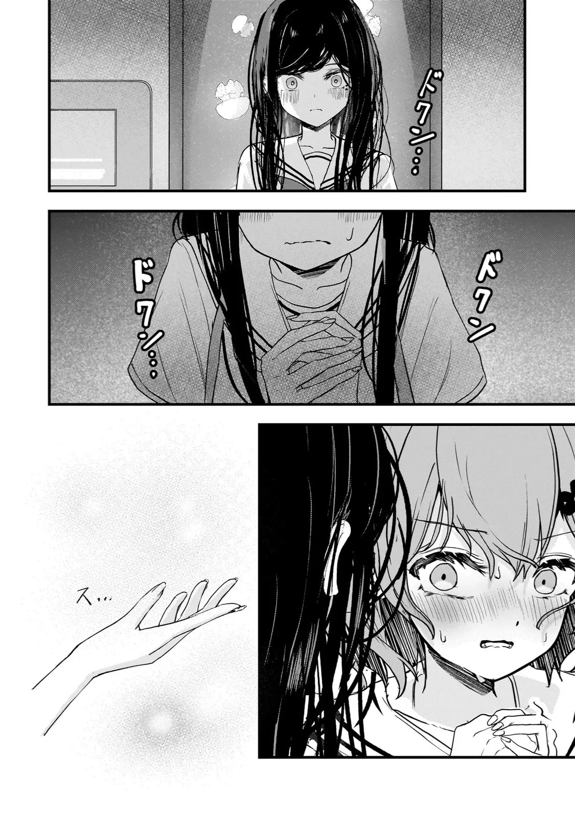 Revenge of The Fallen Angel Soprano-chan Chapter 13 page 6