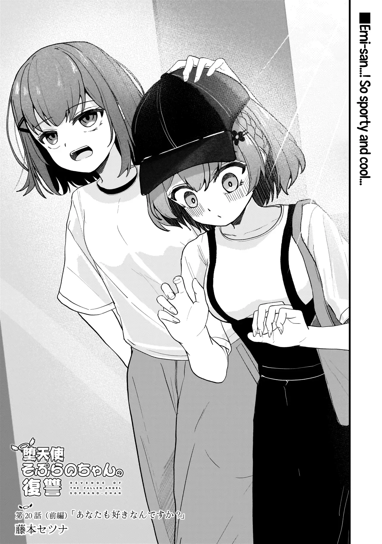 Revenge of The Fallen Angel Soprano-chan Chapter 20 page 1