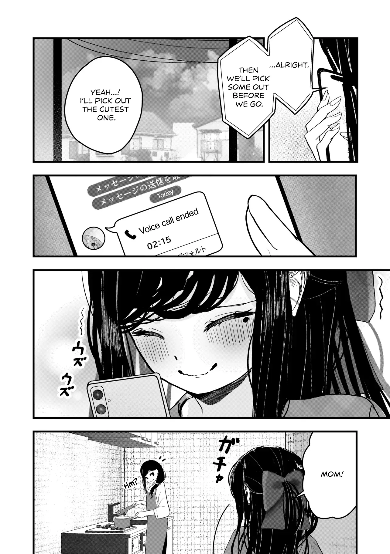 Revenge of The Fallen Angel Soprano-chan Chapter 21 page 16