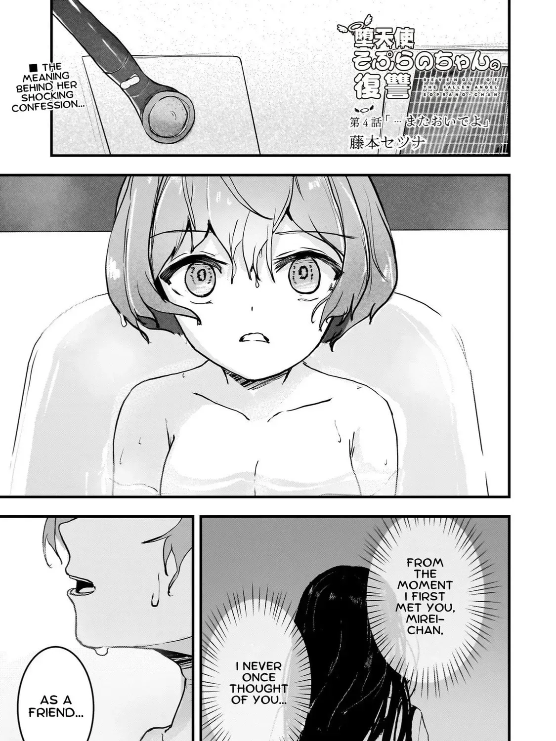 Revenge of The Fallen Angel Soprano-chan Chapter 4 page 1