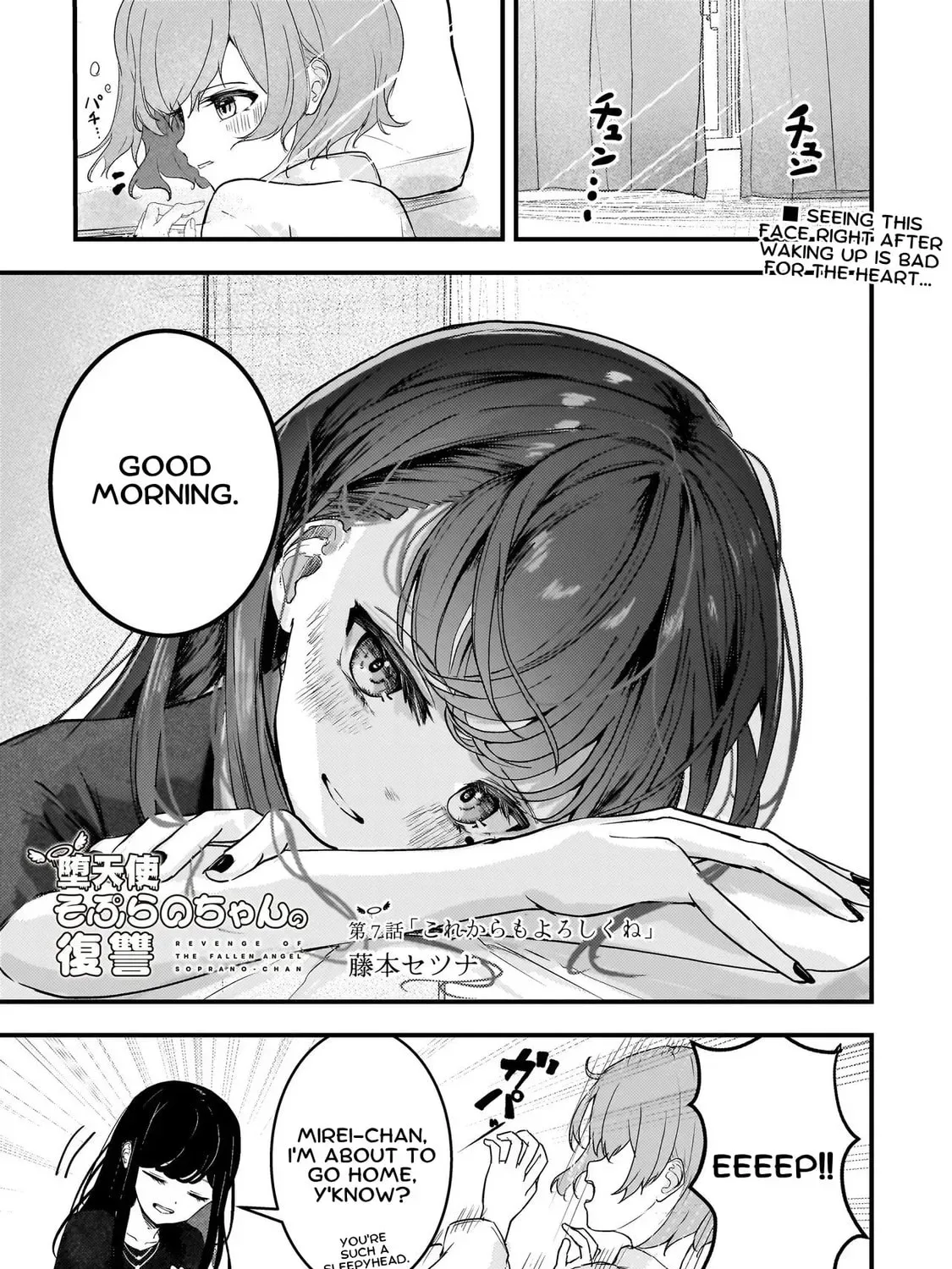 Revenge of The Fallen Angel Soprano-chan Chapter 7 page 1