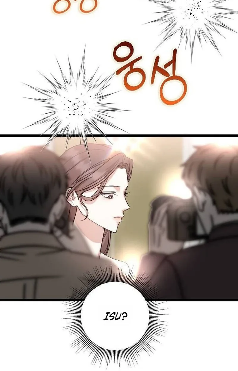 Revenge with a New Husband Chapter 33 page 73